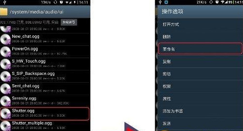 安卓手机声音扩大器安装了怎么找不到-安卓手