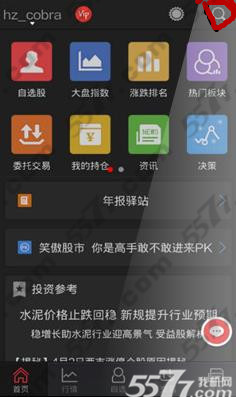 怎么用同花顺查找出刚上市的股票-谁知道同花