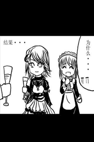 假面骑士W同人单幅漫画安卓下载v1.0