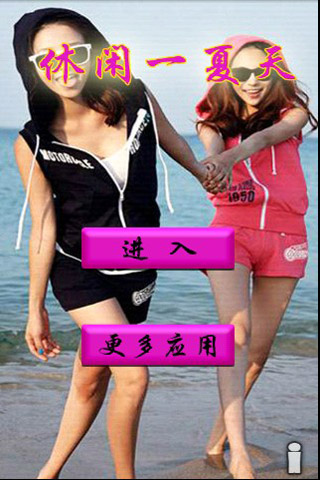 <em>剪刀石头布</em>之<em>美女</em>脱衣安卓下载v1.0.5_我机网