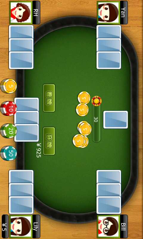 单机版多人诈金花(手机版)安卓下载