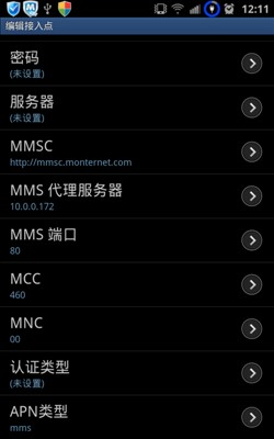 三星935v移动网络设置_电脑移动网络设置_三星移动网络设置