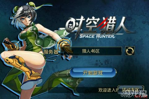 时空猎人龙灵技能及其初始属性揭秘