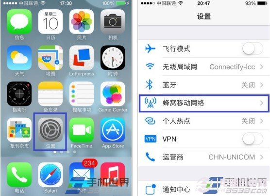 IOS7如何设置蜂窝数据网