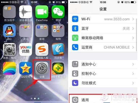 iphone5s密码如何设置 如何设置指纹密码