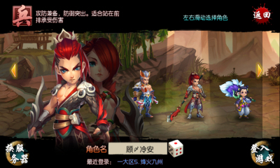 战魂杀安卓下载v2.0.166