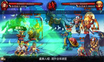 战魂杀安卓下载v2.0.166