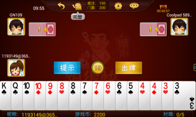 湖南跑得快安卓下载v1.01.020