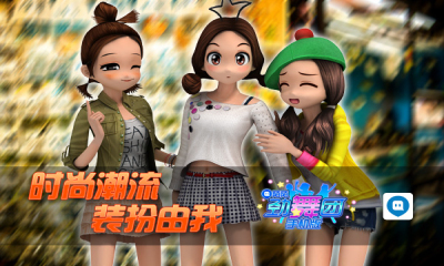 陌陌手机劲舞团|陌陌劲舞团安卓下载v1.7.5官方