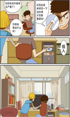 这不是dota安卓下载v2.1.1102