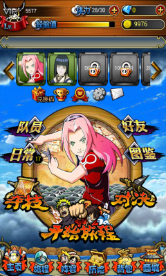 火影决战海贼王OL安卓下载v1.1.0