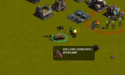 红警4:大国崛起安卓下载v4.0.25