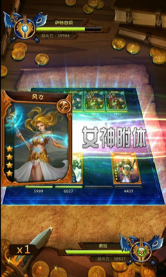 英雄战记OL安卓下载v1.0.5