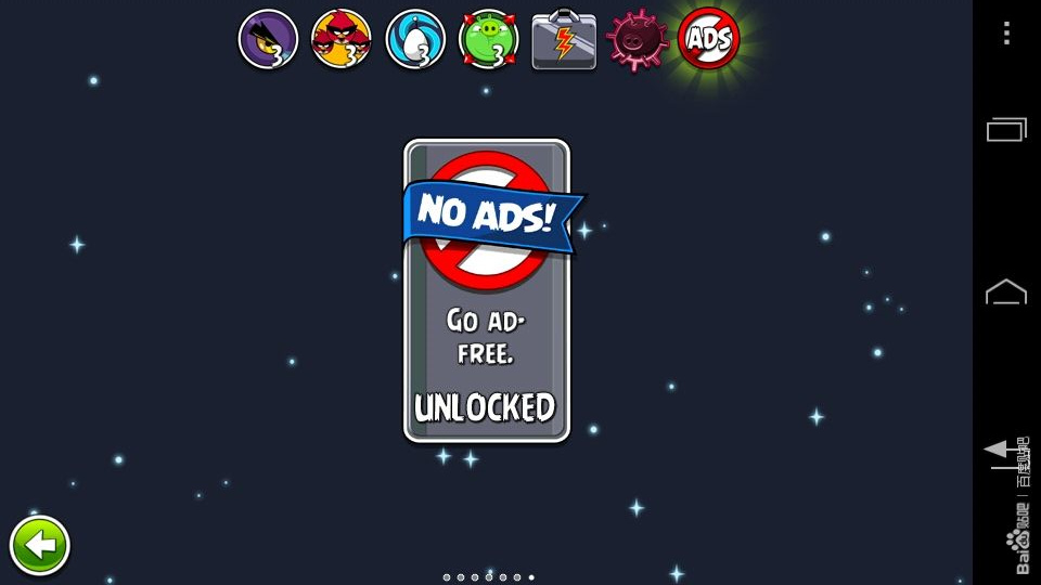 谷歌市场游戏内购破解教程