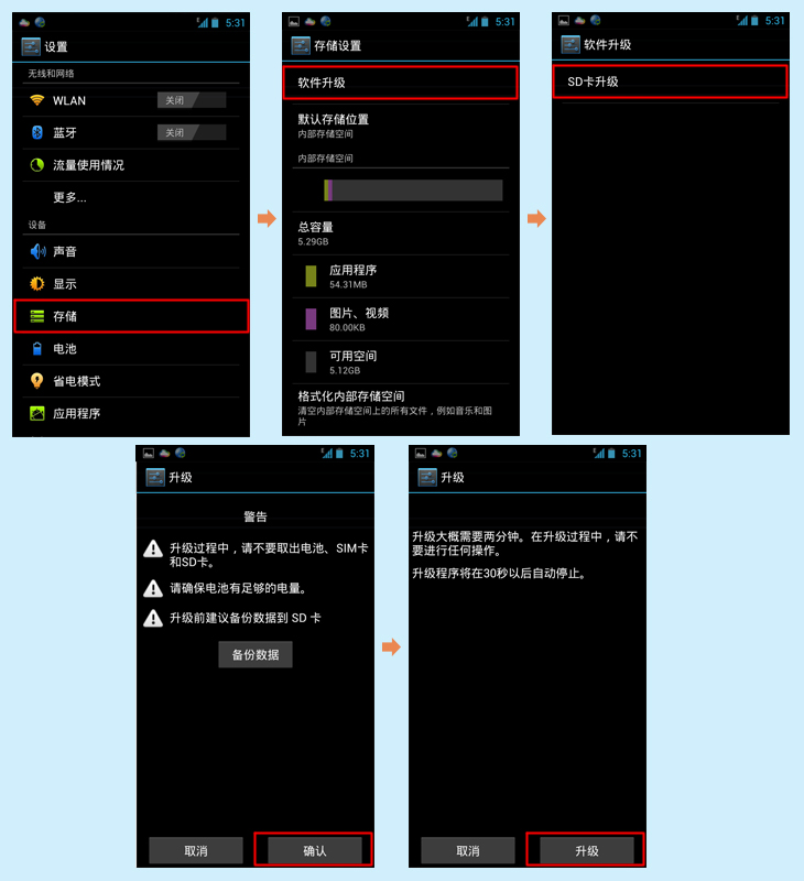 华为官网刷机_华为官网刷机教程_华为手机官