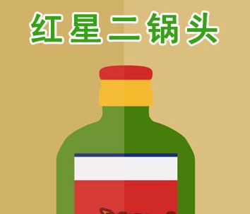 疯狂猜图品牌酒瓶_疯狂猜图品牌绿色酒瓶三个字答案(2)