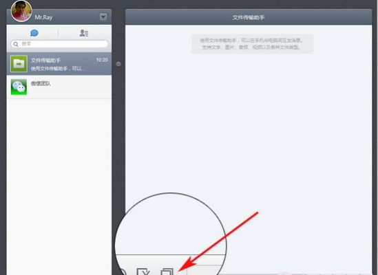 手机微信收藏里的一个文件被 误删 怎么找回