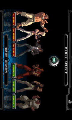 拳皇2012修改版|拳皇2012内购破解版安卓下载