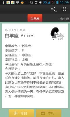 <em>闹闹</em>的<em>女巫店安卓下载</em>v1.0.3_我机网