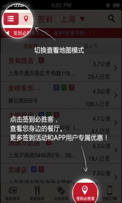 必胜客优惠券官网客户端安卓下载v2.0.3