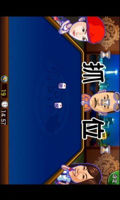 明星三缺一豪华版安卓下载v1.0.4