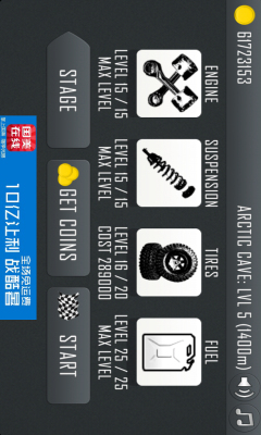 登山赛车破解版|登山赛车修改版安卓下载v1.9.