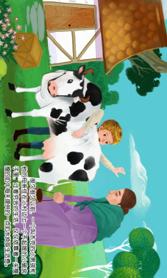 杰克与豌豆有声童话 安卓版v1.1_5577我机网