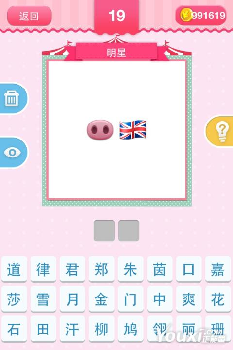什么旗帜成语_台湾旗帜什么含义(3)