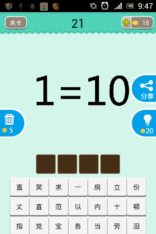 疯狂看图猜成语答案_疯狂看图猜成语2答案_看图(2)