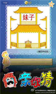 远处有个楼阁猜成语_亭台楼阁图片