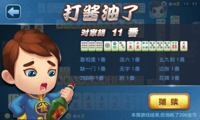 202开元棋牌官网 - 注册送彩金88元正版棋牌娱乐平台【立即下载】2可以免费玩的游戏有什么