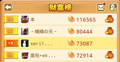 微信欢乐斗地主怎么获取欢乐豆 微信欢乐斗地