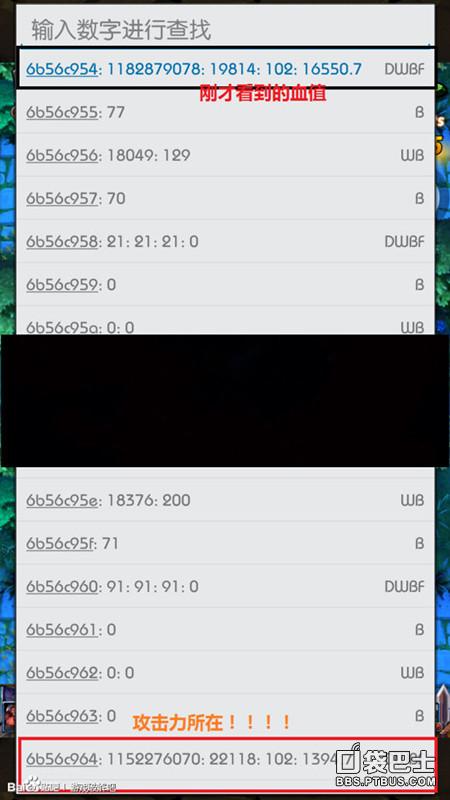 全民英雄烧饼修改教程