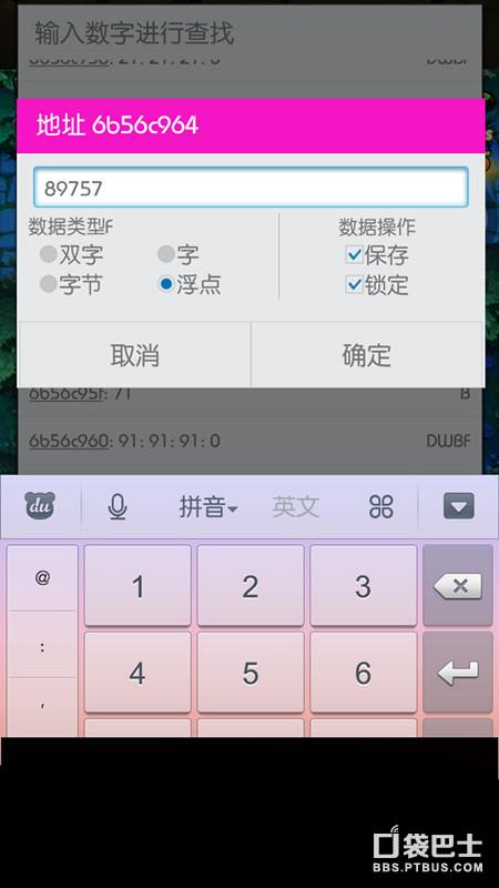 全民英雄烧饼修改教程
