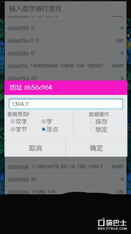 全民英雄烧饼修改教程