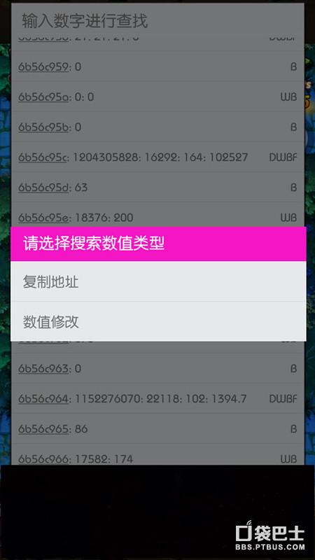 全民英雄烧饼修改教程
