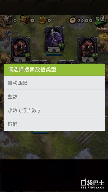 全民英雄烧饼修改教程