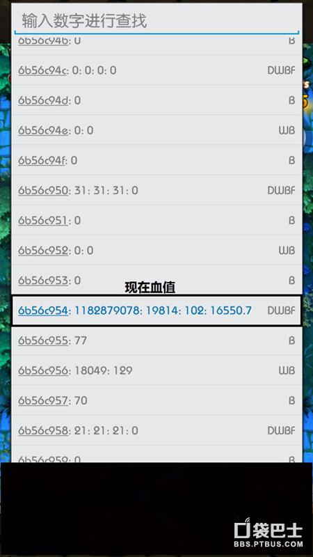 全民英雄烧饼修改教程