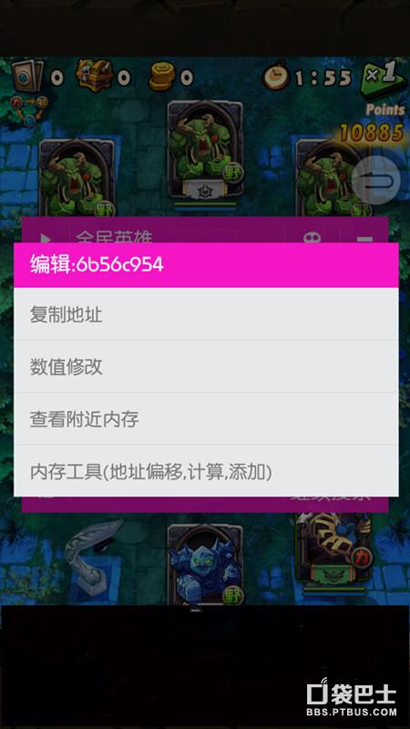 全民英雄烧饼修改教程