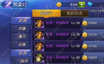 天天来战金币赚取技巧攻略