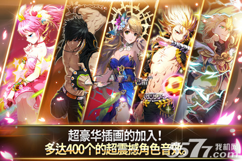 银河足球队首抽推荐_5577我机网