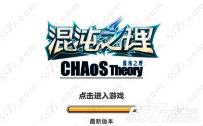 混沌之理荣誉币获得方法及作用