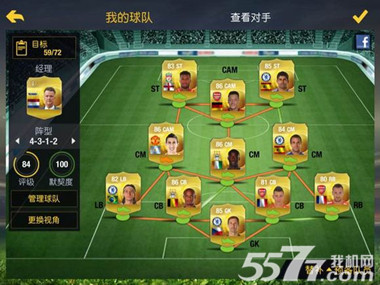fifa15赚钱攻略