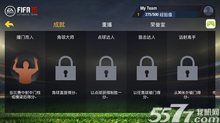 FIFA19经理模式球员交换是一个怎么样的操作