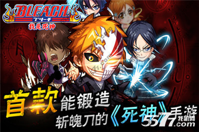 我是死神卡牌获得方法_5577我机网