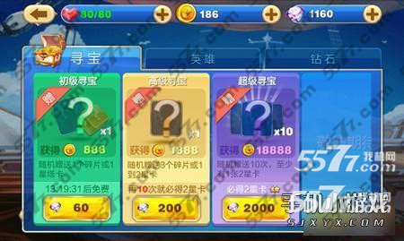 天天来塔防2星卡获得方法