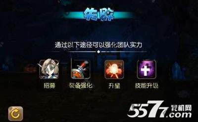 我叫Mt2战斗力提升技巧攻略