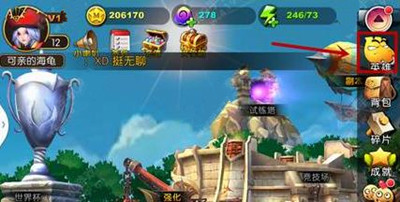 我叫MT2技能强化升级攻略