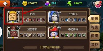 我叫MT2技能强化升级攻略