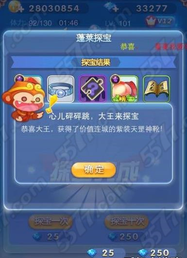 欢乐西游世界BOSS朱雀打法技巧攻略